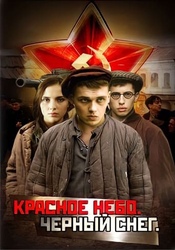 Красное небо. Черный снег