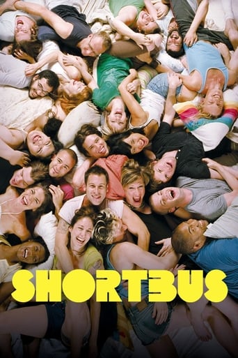 Клуб «Shortbus»